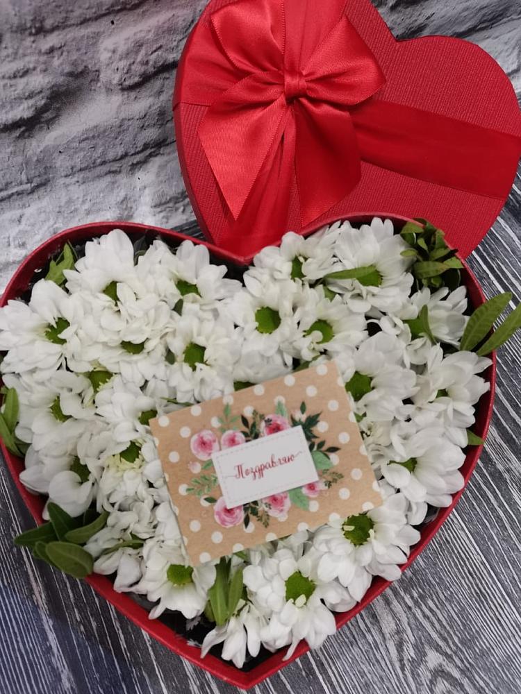 Цветочная композиция из Хризантемы в виде сердца в Колодезном